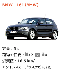 BMW116i