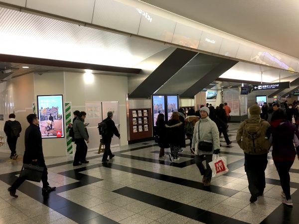 Jr大阪駅中央改札口が工事中 何ができるのやら 定点観測