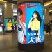 JRAの新CMモデルが阪急梅田駅に勢揃い！実は阪神競馬場は綺麗でおすすめ