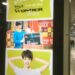 剛力彩芽のワンダーコアスマートのおもしろCMがJR大阪駅でも放映中